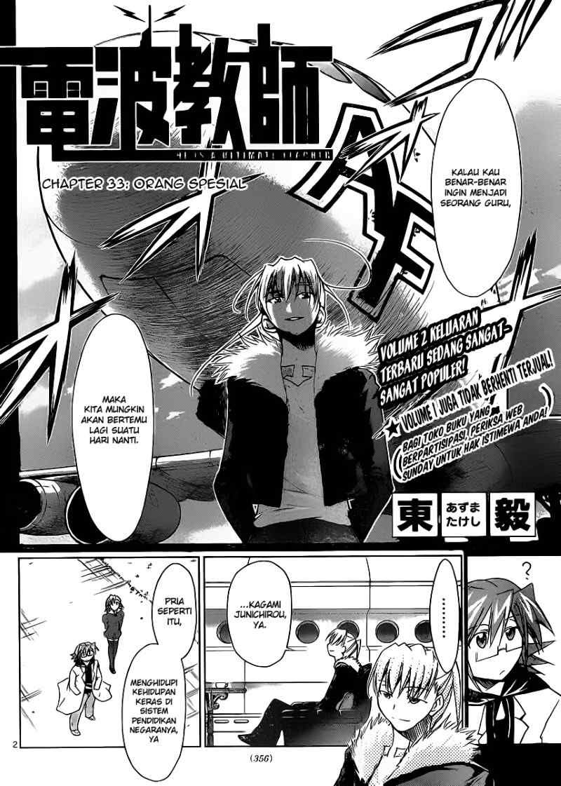 Denpa Kyoushi Bab 33 halaman 3
