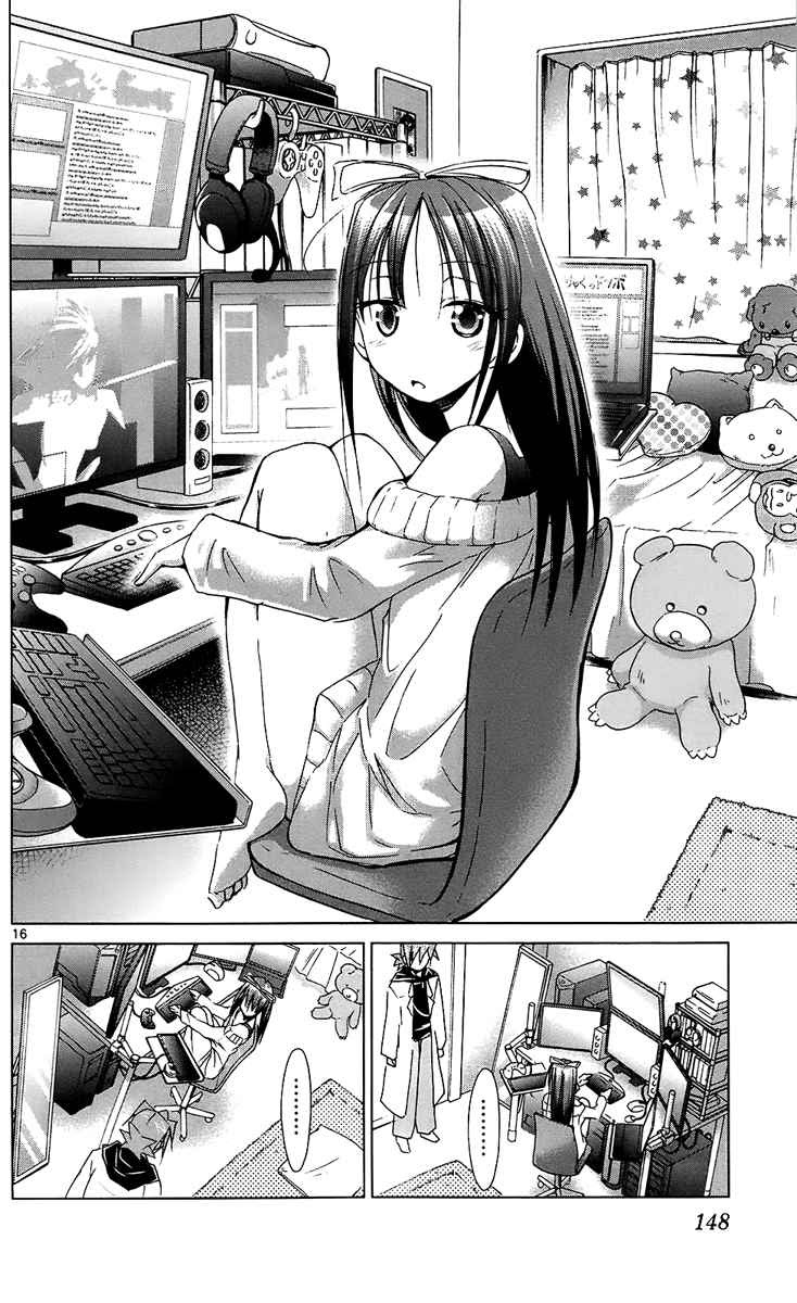 Denpa Kyoushi Bab 34 halaman 17