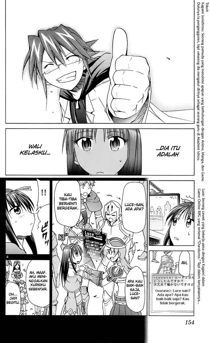 Denpa Kyoushi chapter 35 halaman 11