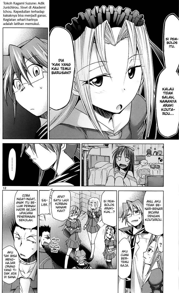 Denpa Kyoushi chapter 35 halaman 19