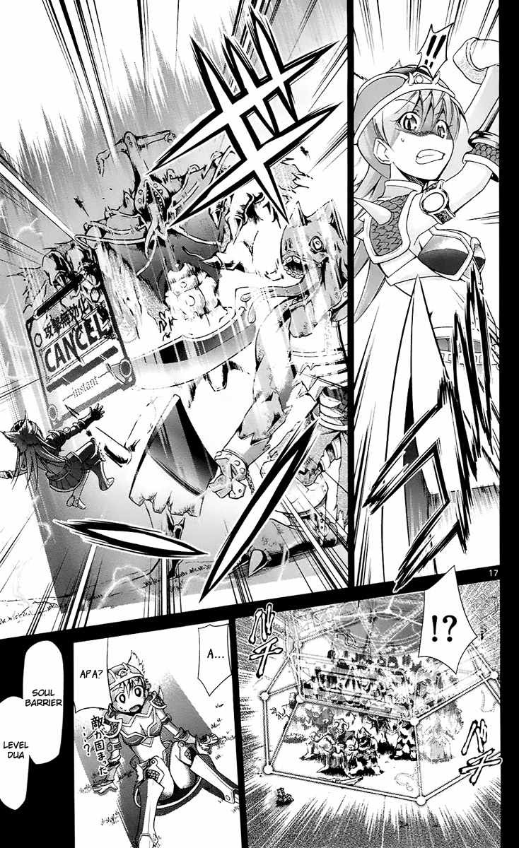 Denpa Kyoushi chapter 36 halaman 18