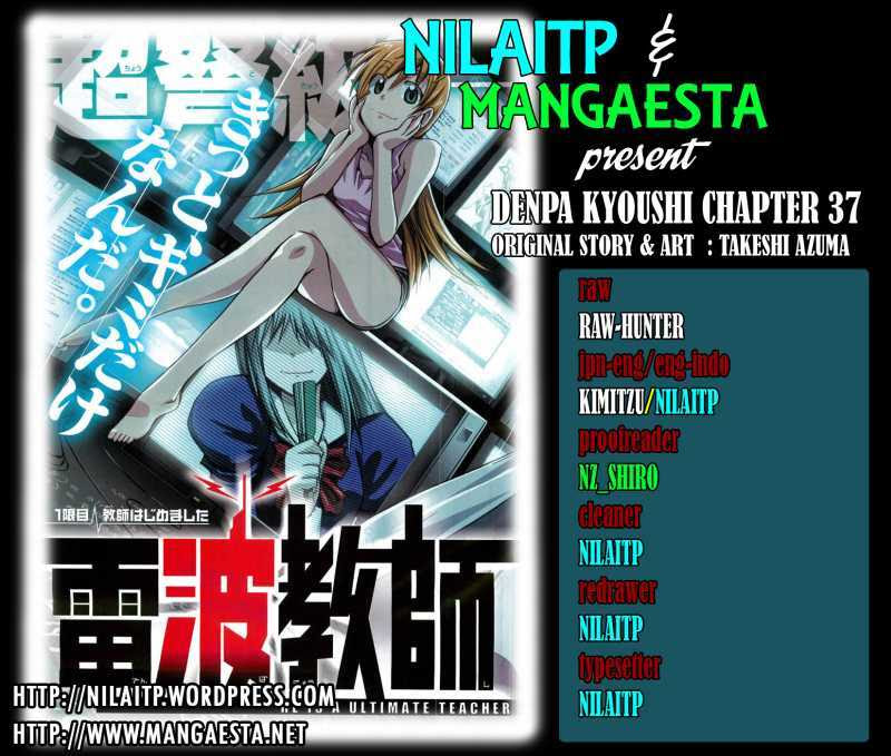 Denpa Kyoushi Bab 37 halaman 1