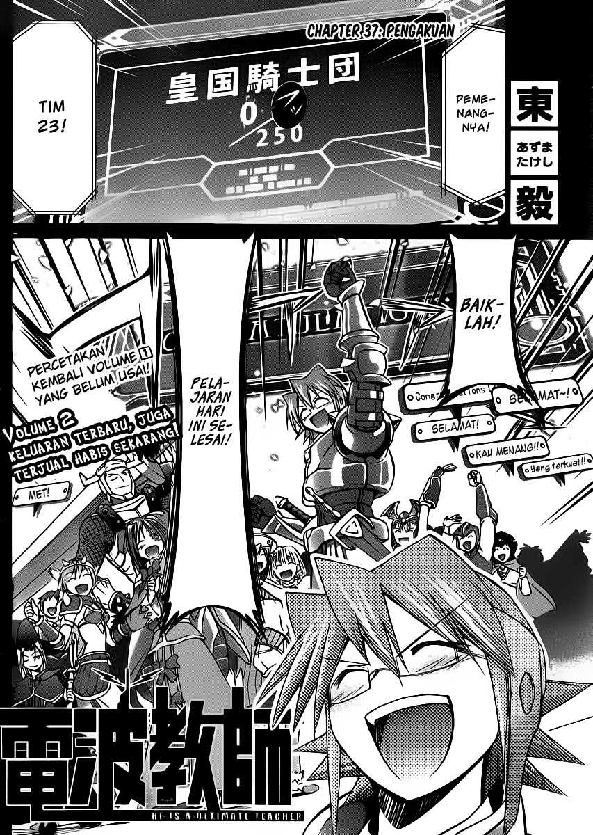Denpa Kyoushi Bab 37 halaman 3