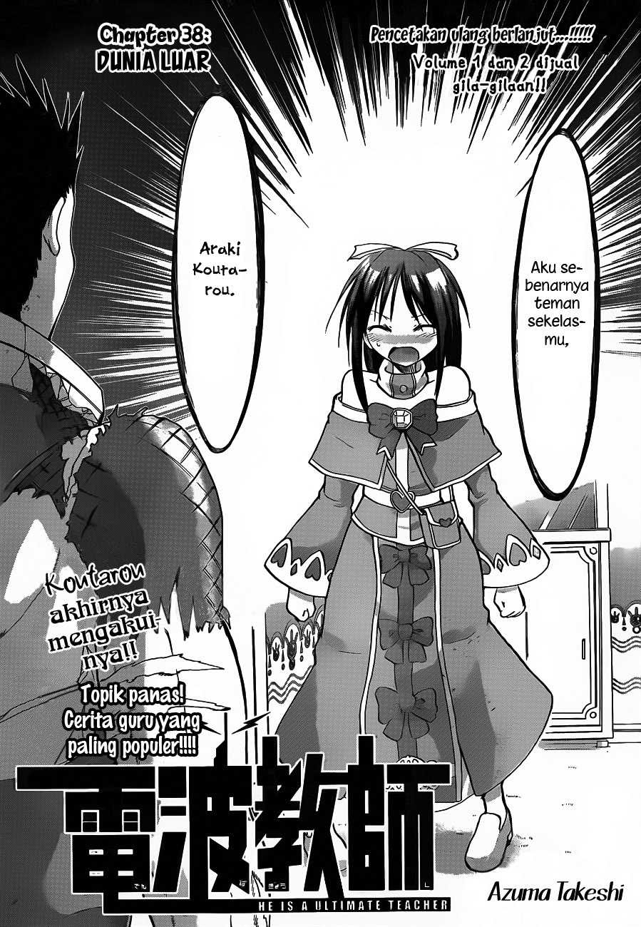 Denpa Kyoushi Bab 38 halaman 2