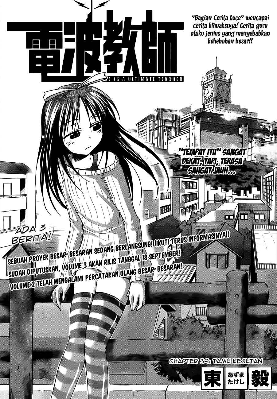 Denpa Kyoushi Bab 39 halaman 2