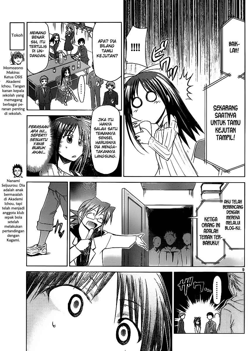 Denpa Kyoushi Bab 39 halaman 10