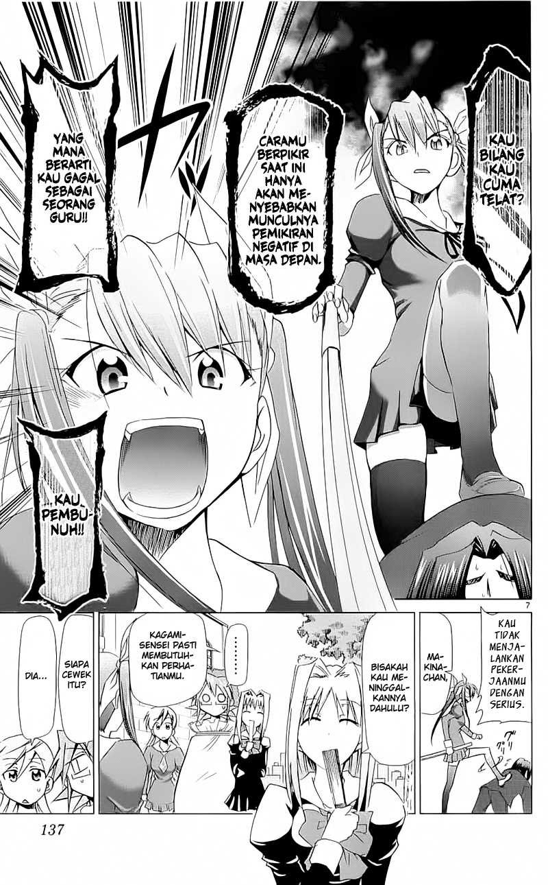 Denpa Kyoushi chapter 4 halaman 8