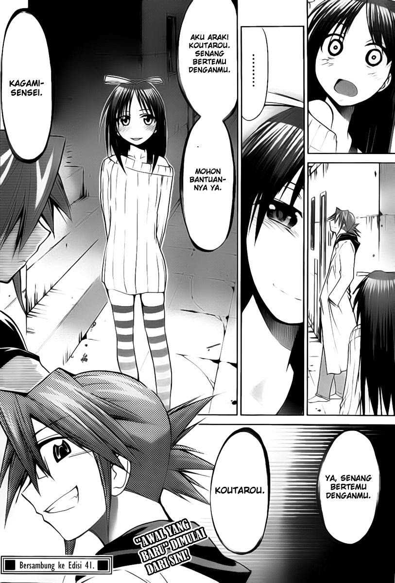 Denpa Kyoushi chapter 40 halaman 19