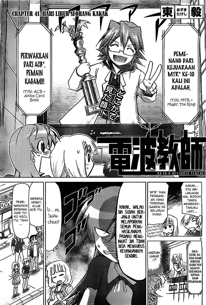 Denpa Kyoushi chapter 41 halaman 4