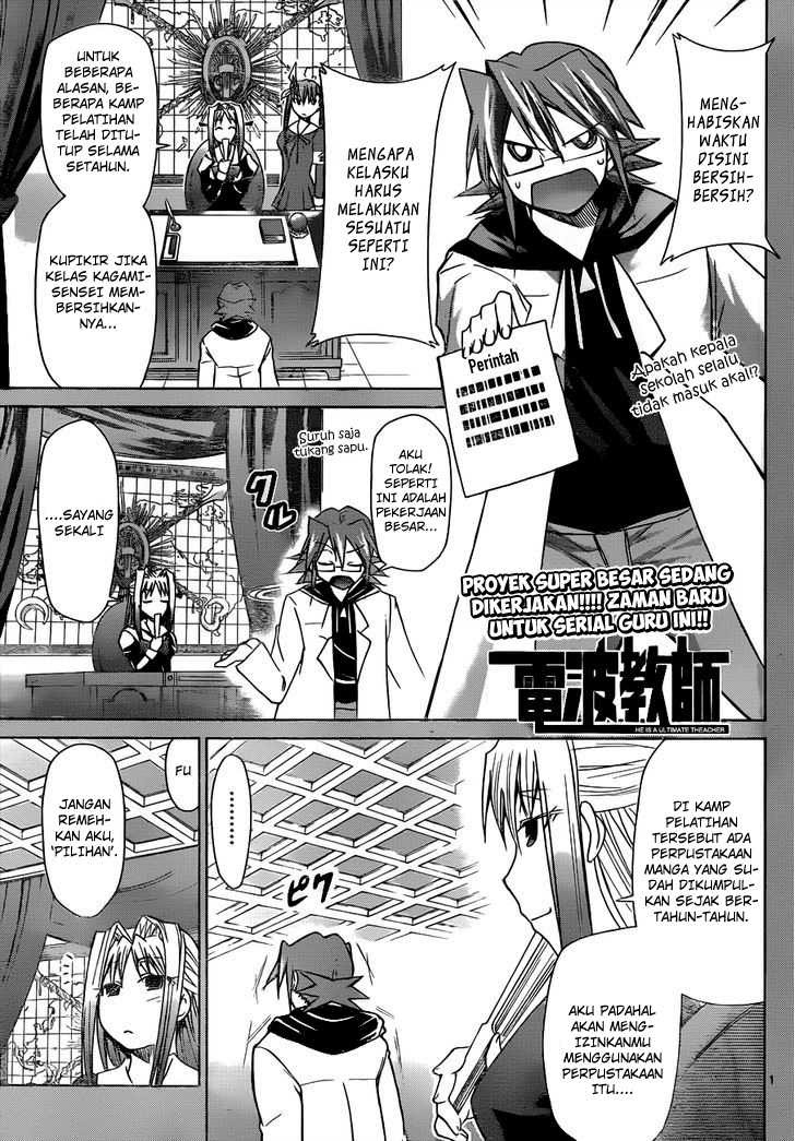 Denpa Kyoushi Bab 42 halaman 2