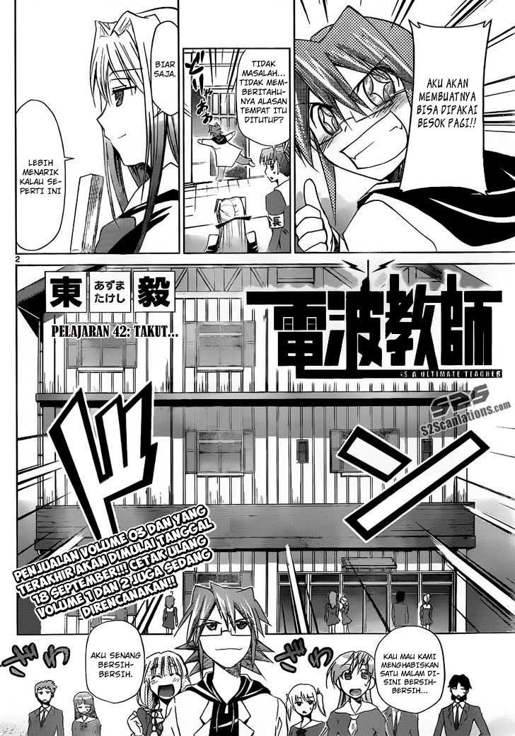 Denpa Kyoushi Bab 42 halaman 3