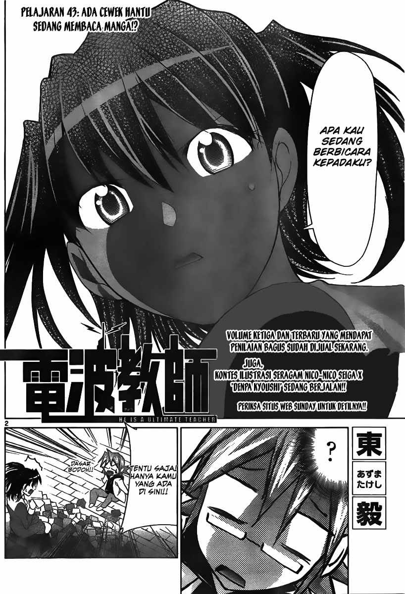 Denpa Kyoushi chapter 43 halaman 3