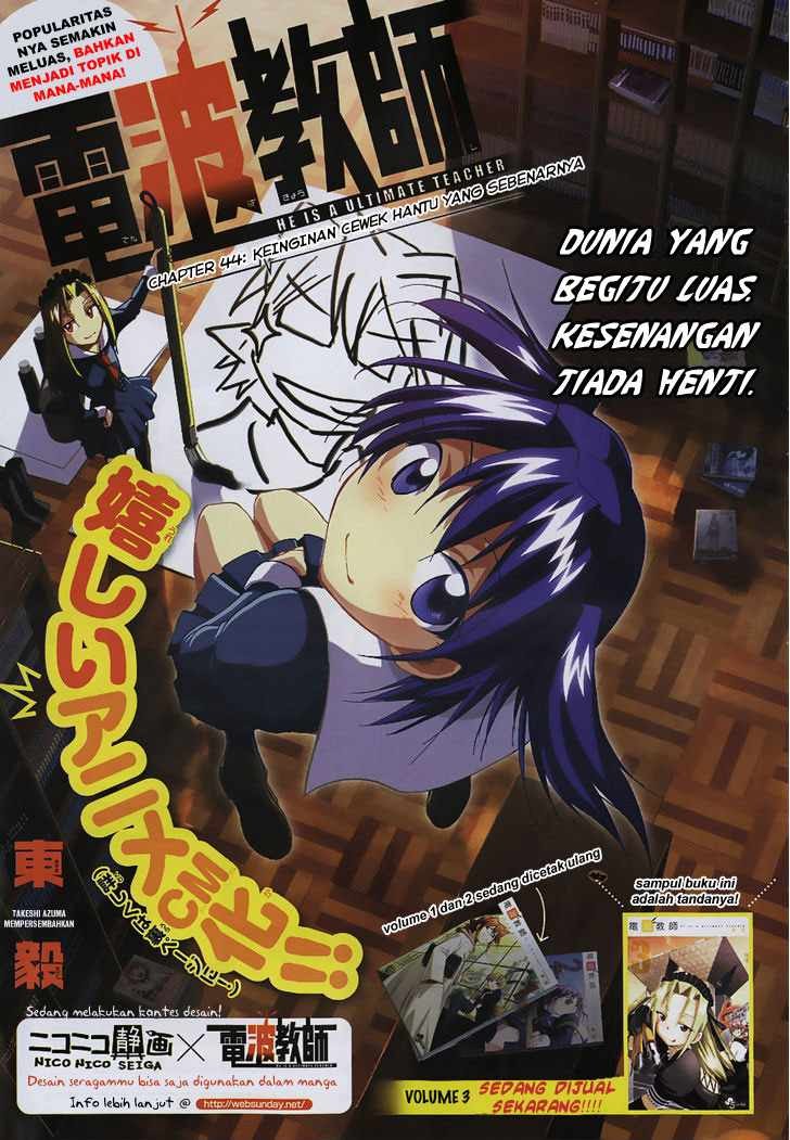 Denpa Kyoushi chapter 44 halaman 2