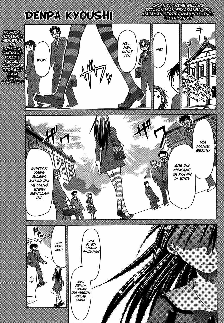 Denpa Kyoushi chapter 45 halaman 2