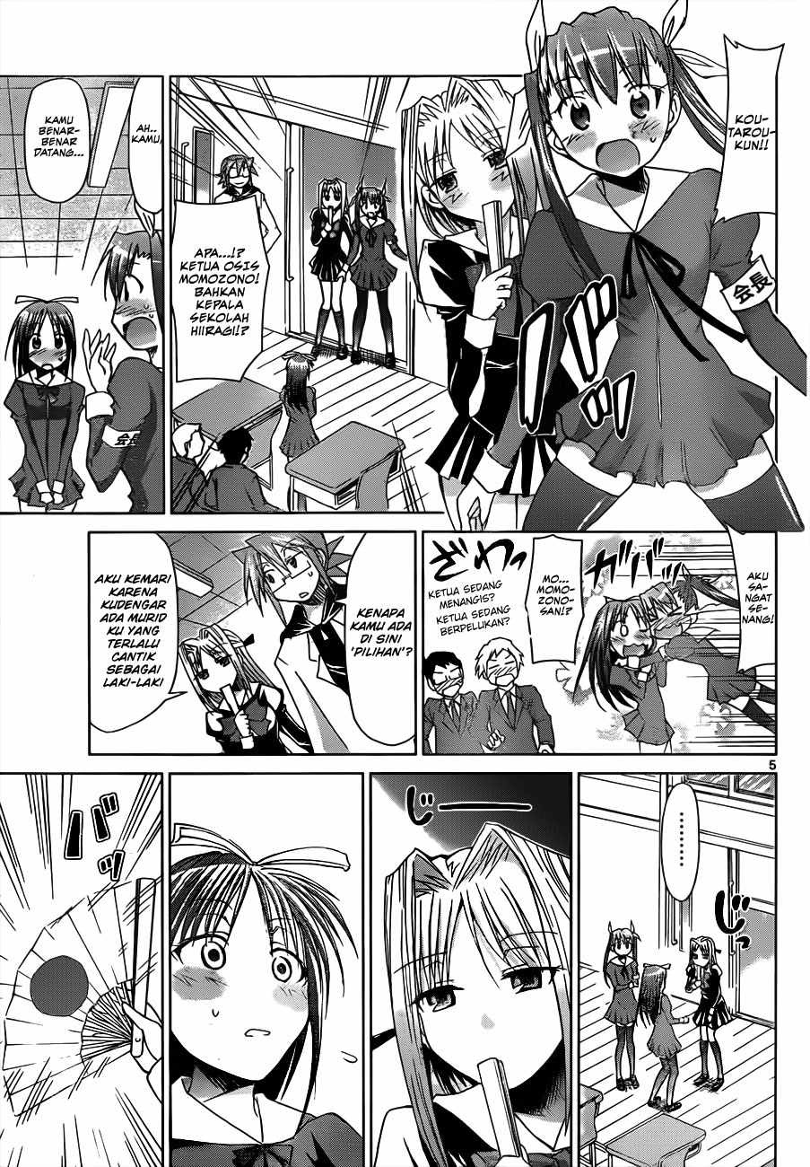 Denpa Kyoushi chapter 45 halaman 6