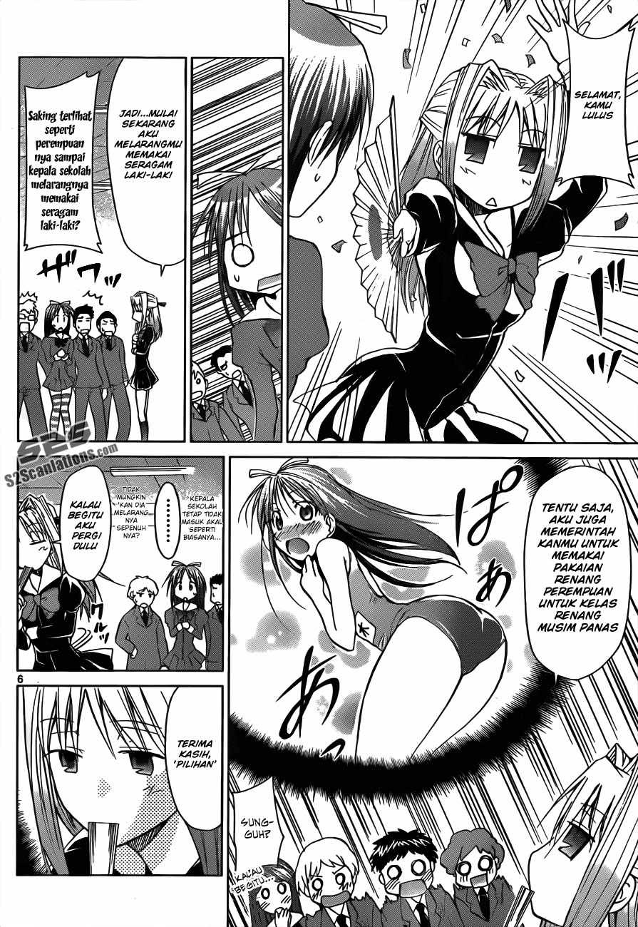 Denpa Kyoushi chapter 45 halaman 7