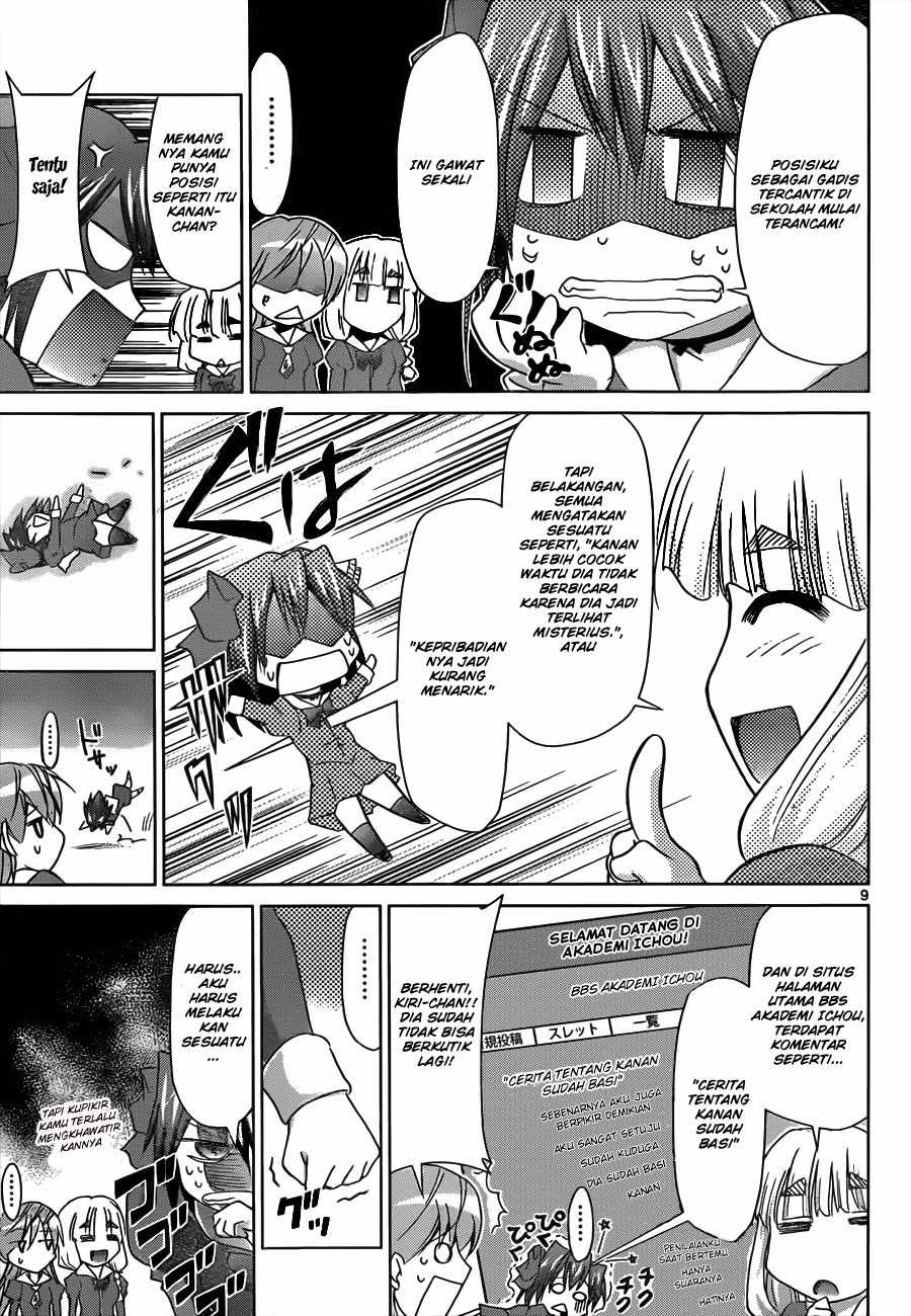 Denpa Kyoushi chapter 45 halaman 10