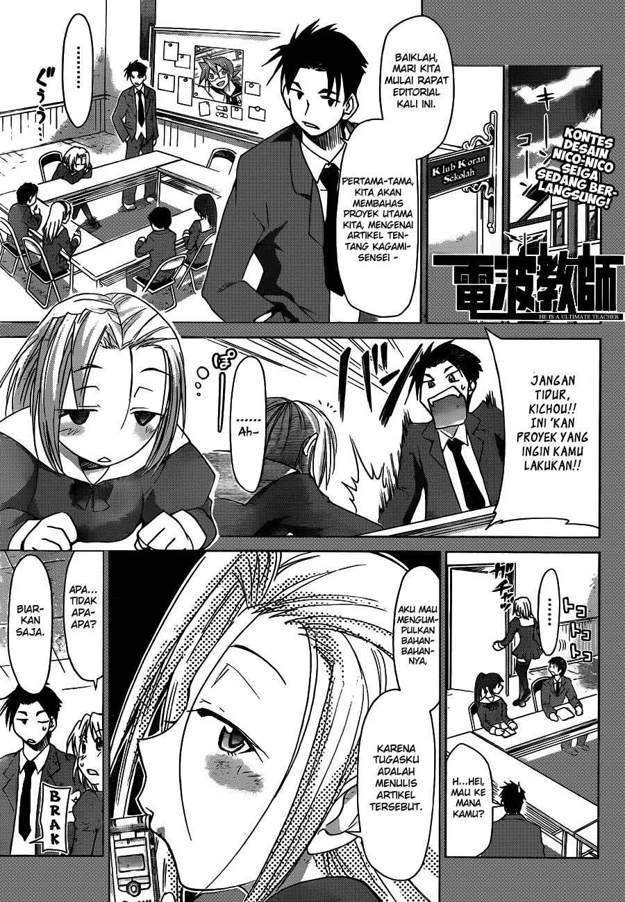 Denpa Kyoushi Bab 46 halaman 2