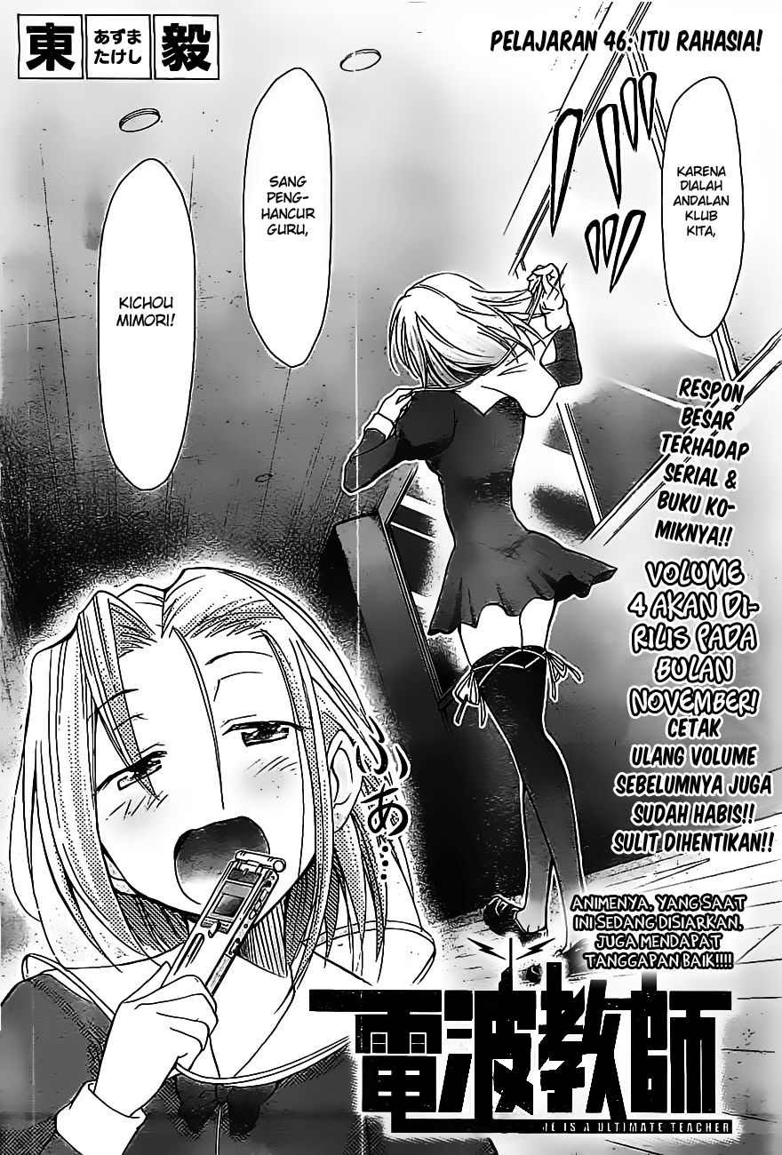 Denpa Kyoushi Bab 46 halaman 3