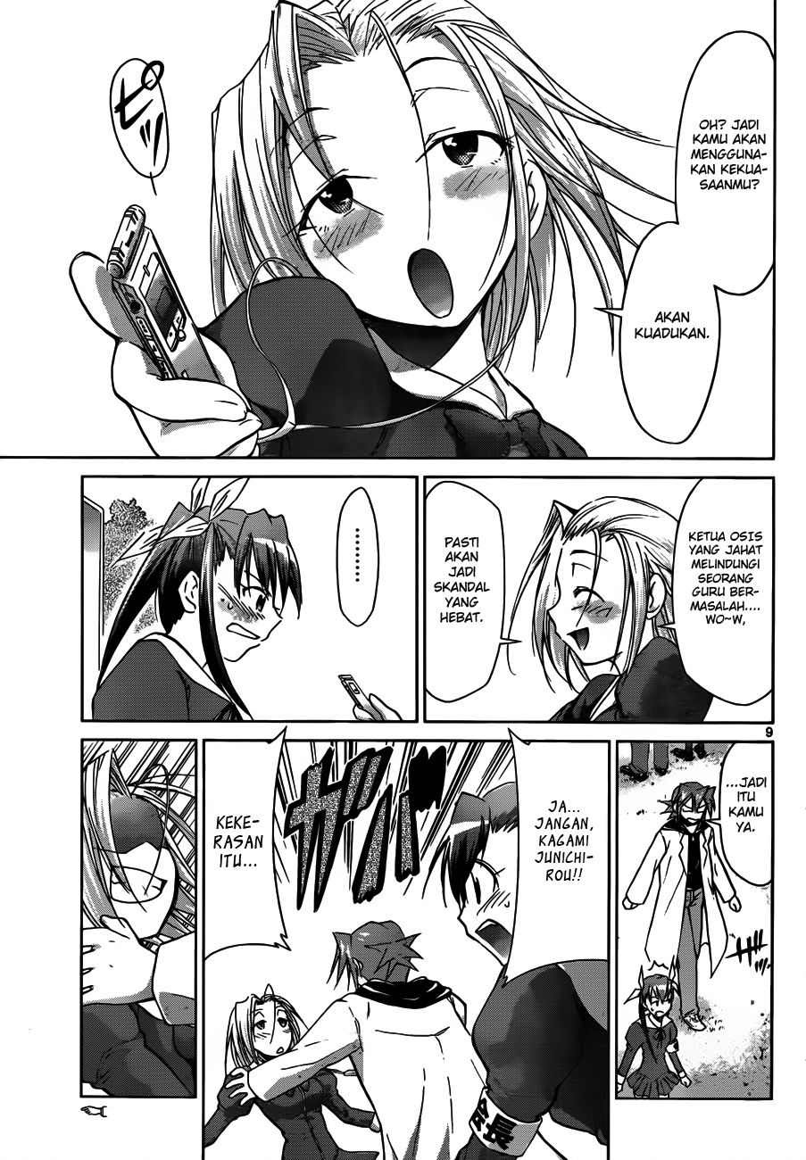 Denpa Kyoushi Bab 46 halaman 10