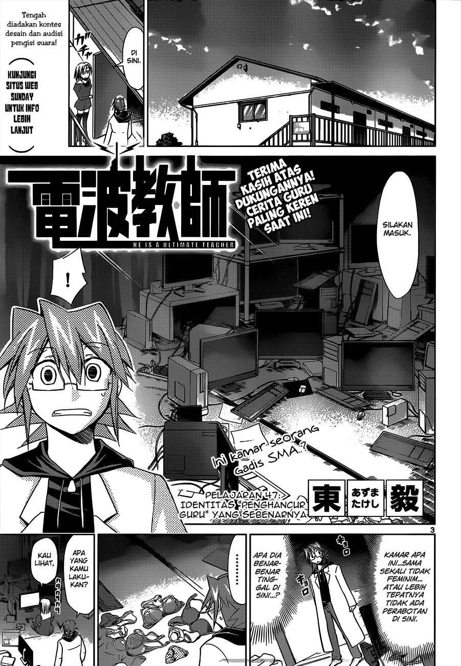 Denpa Kyoushi Bab 47 halaman 4