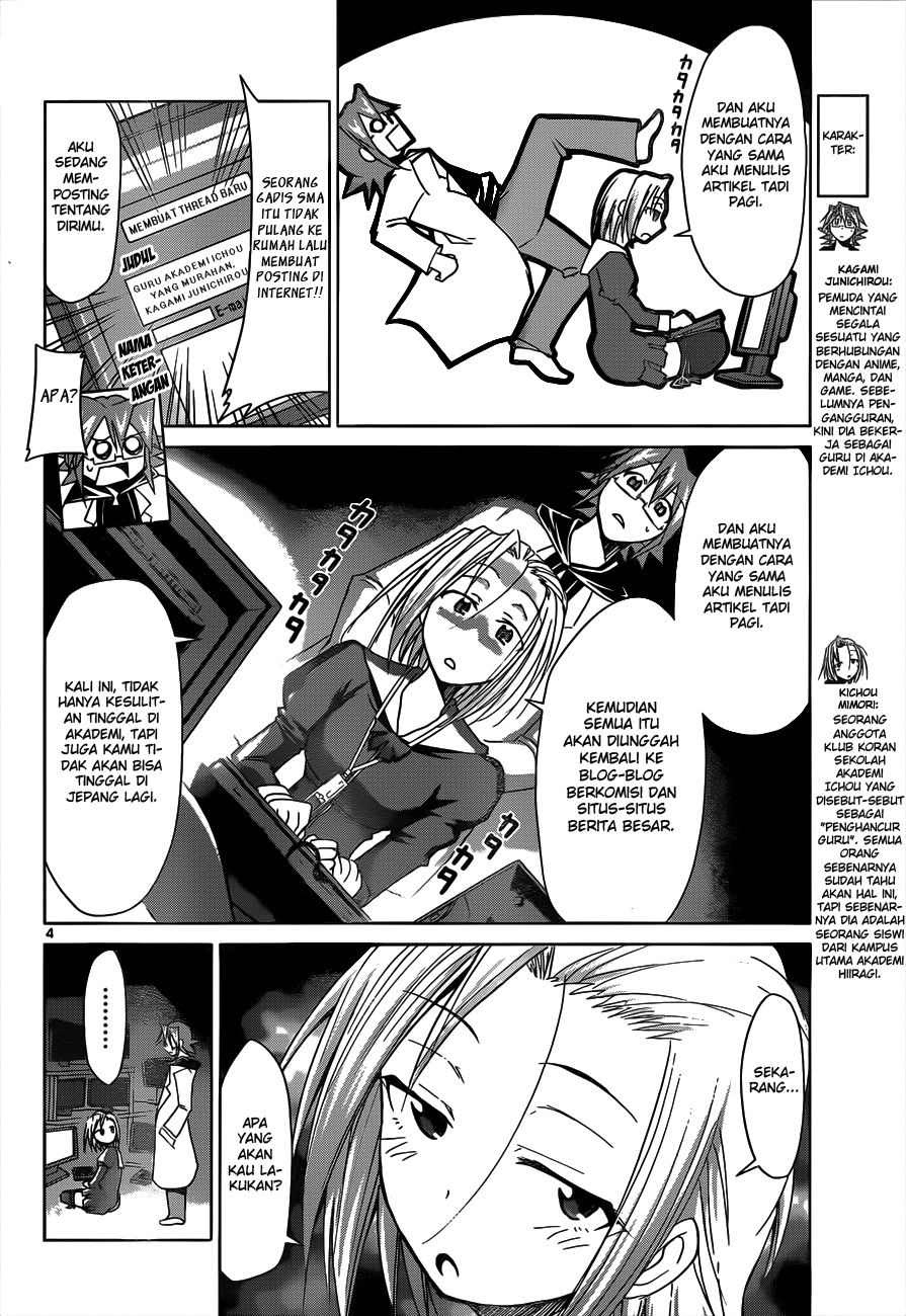 Denpa Kyoushi Bab 47 halaman 5