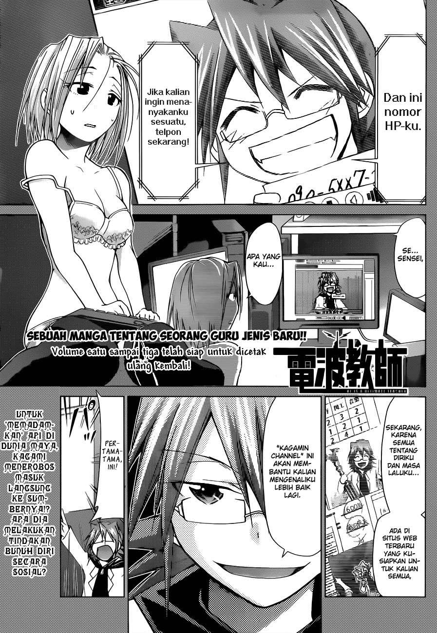 Denpa Kyoushi chapter 48 halaman 2