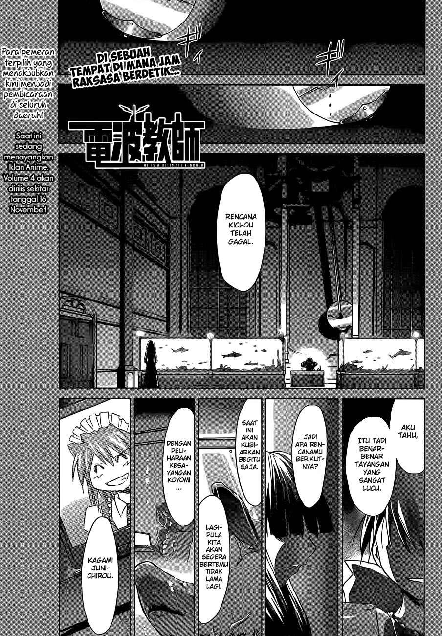 Denpa Kyoushi chapter 49 halaman 2