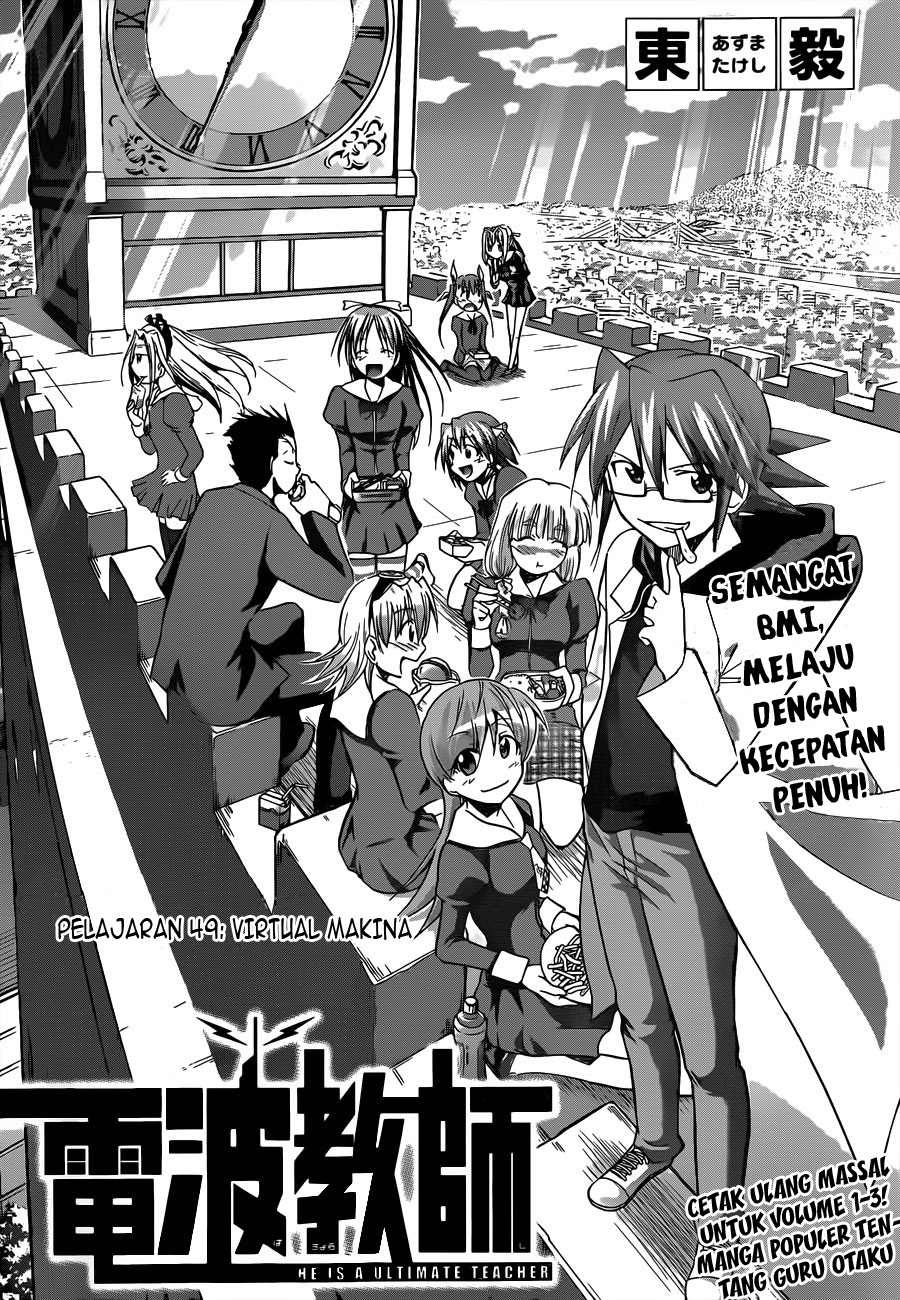 Denpa Kyoushi chapter 49 halaman 3