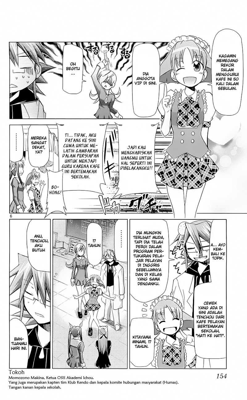 Denpa Kyoushi chapter 5 halaman 7