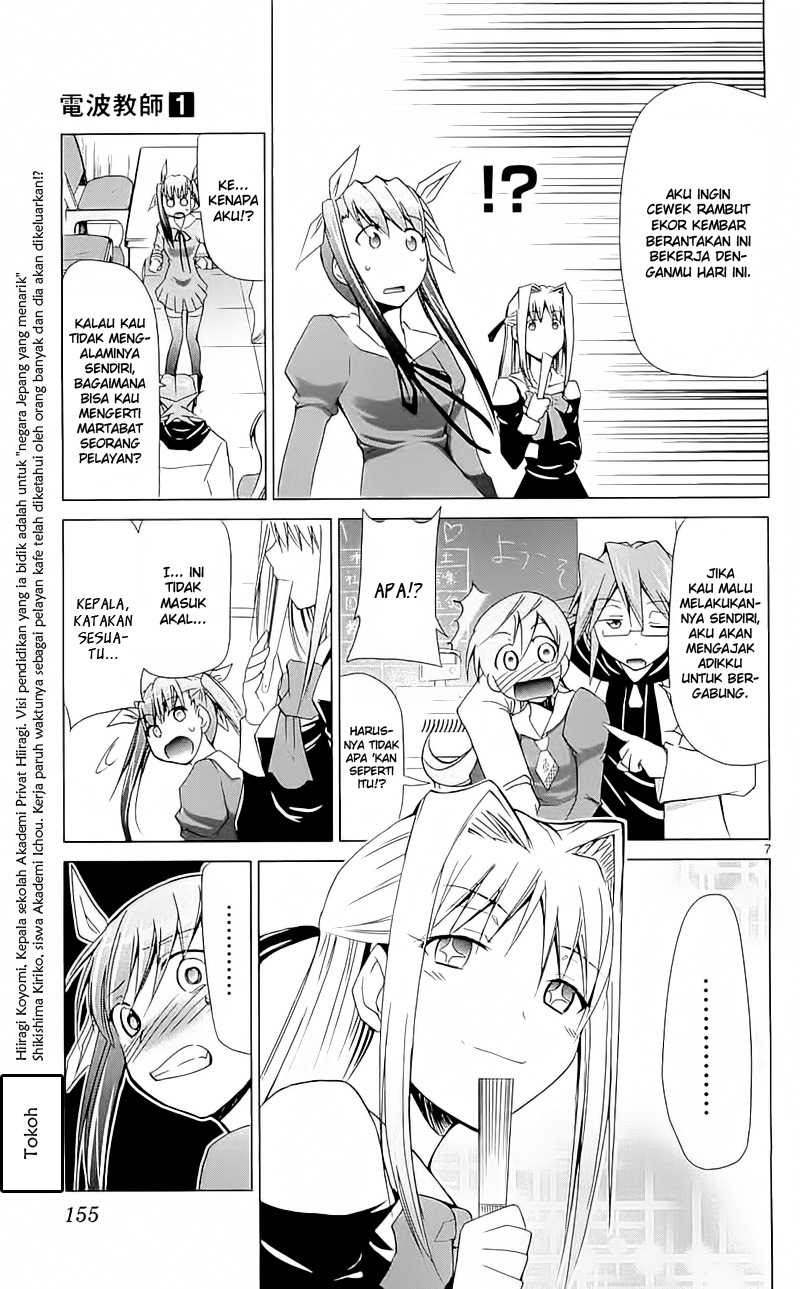 Denpa Kyoushi chapter 5 halaman 8