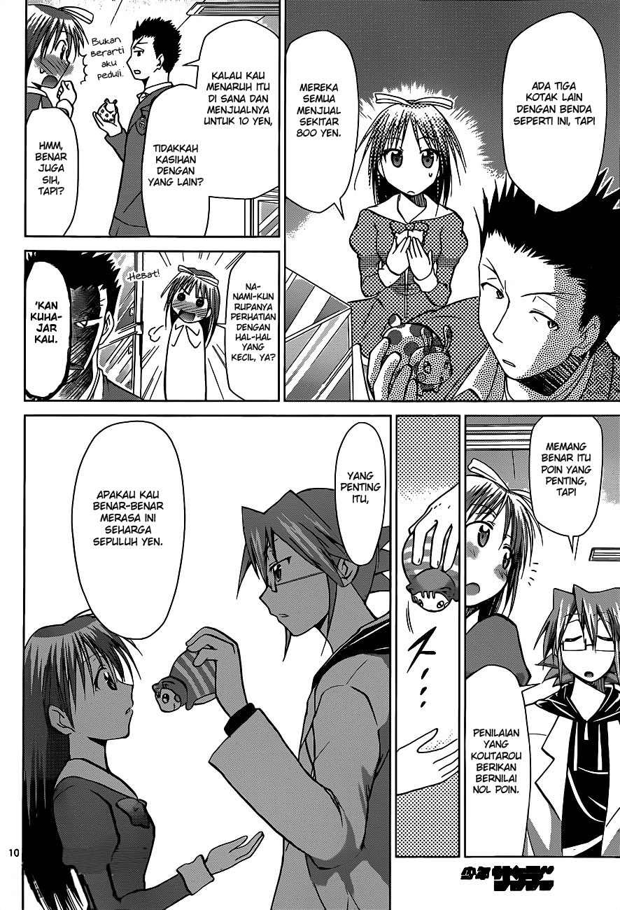 Denpa Kyoushi chapter 51 halaman 12