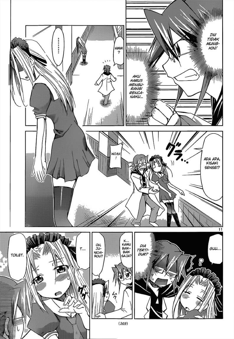 Denpa Kyoushi chapter 53 halaman 12