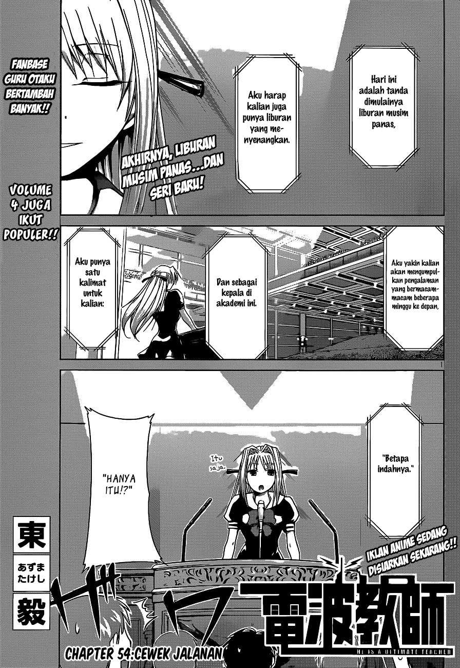 Denpa Kyoushi Bab 54 halaman 2