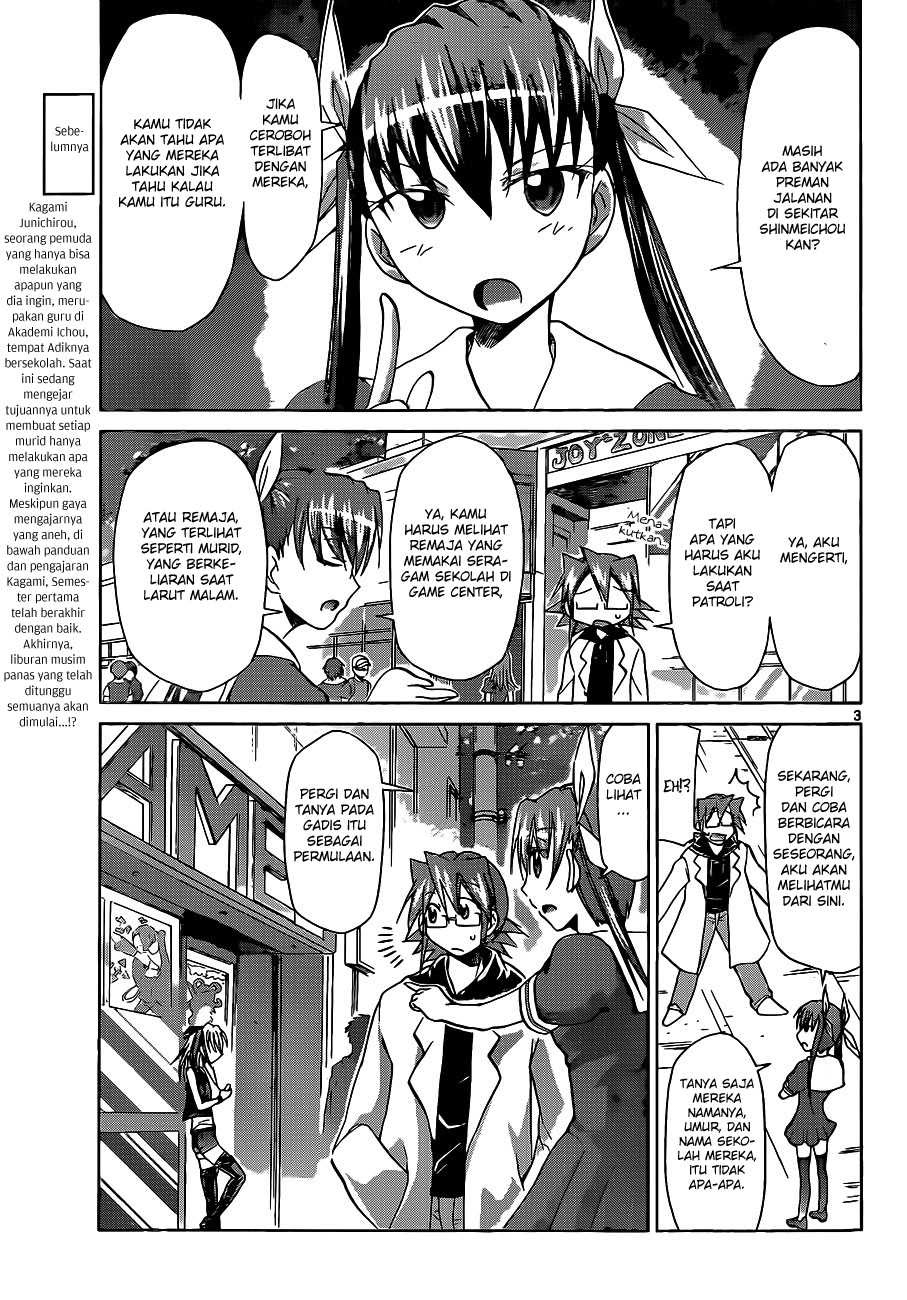 Denpa Kyoushi Bab 54 halaman 4