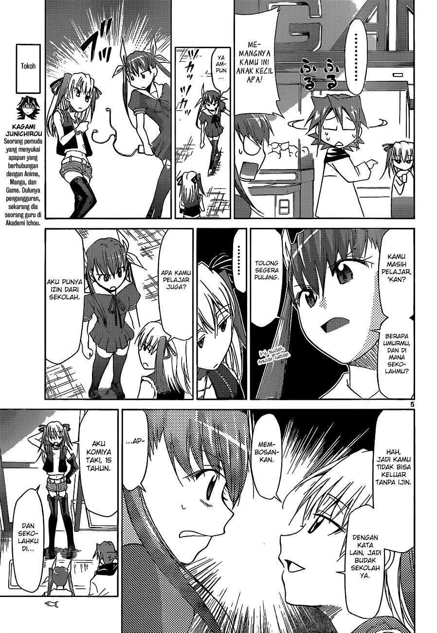Denpa Kyoushi Bab 54 halaman 6
