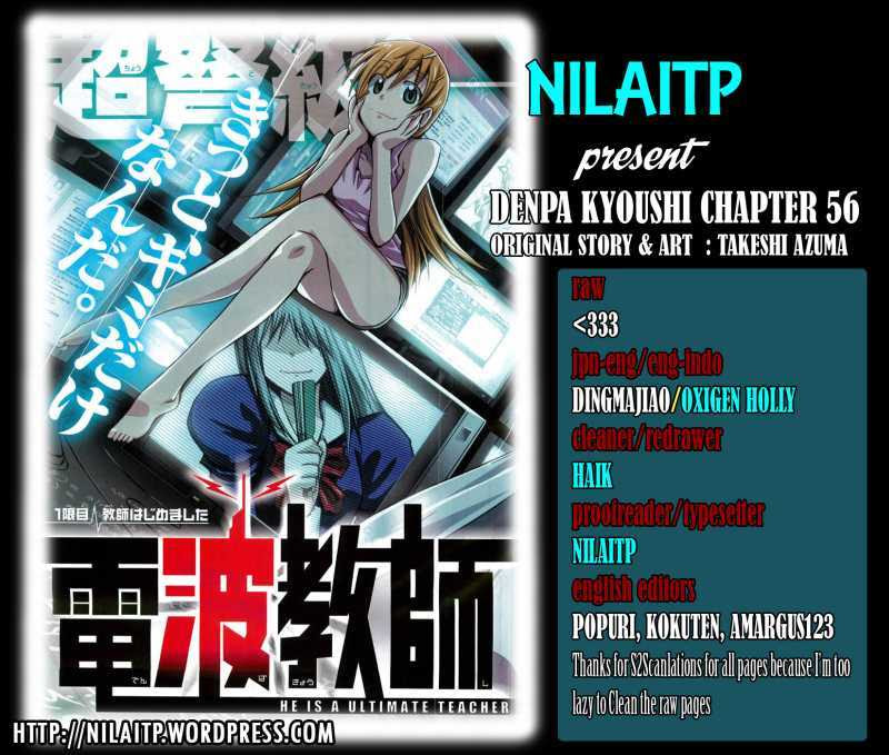 Denpa Kyoushi Bab 56 halaman 1