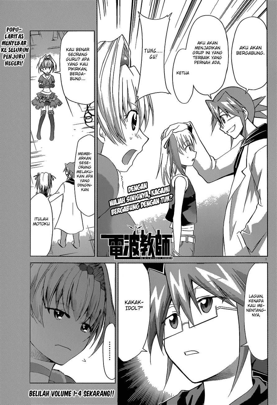 Denpa Kyoushi Bab 56 halaman 2