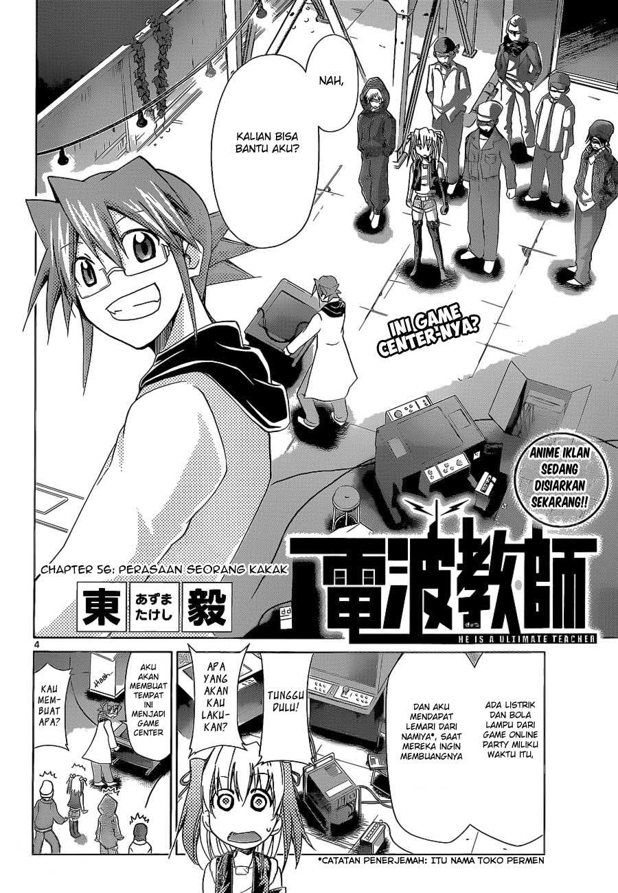 Denpa Kyoushi Bab 56 halaman 5