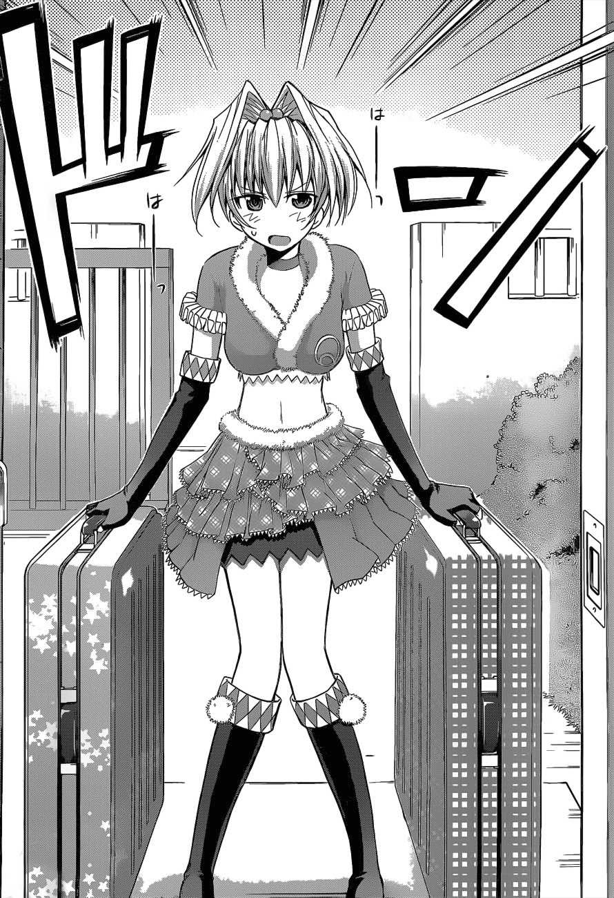 Denpa Kyoushi Bab 56 halaman 17