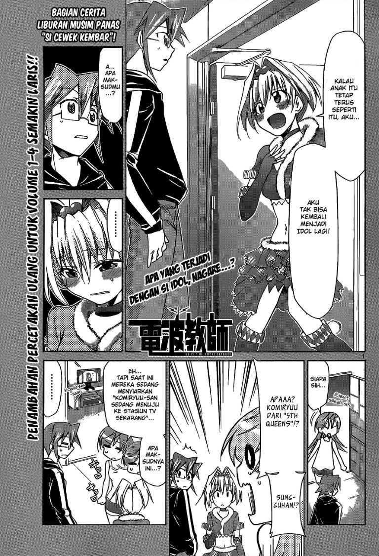Denpa Kyoushi chapter 57 halaman 2