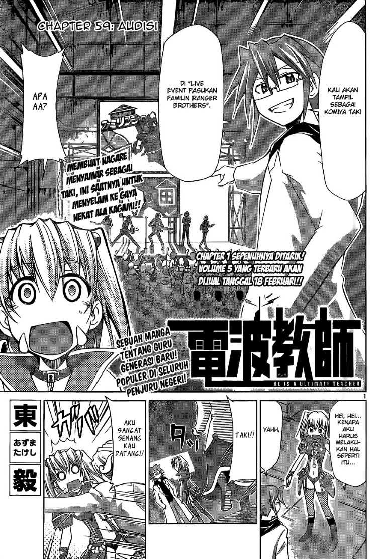 Denpa Kyoushi Bab 59 halaman 2