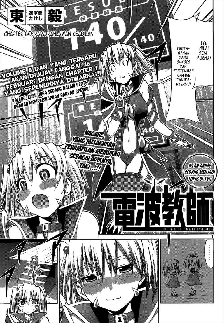 Denpa Kyoushi chapter 60 halaman 2