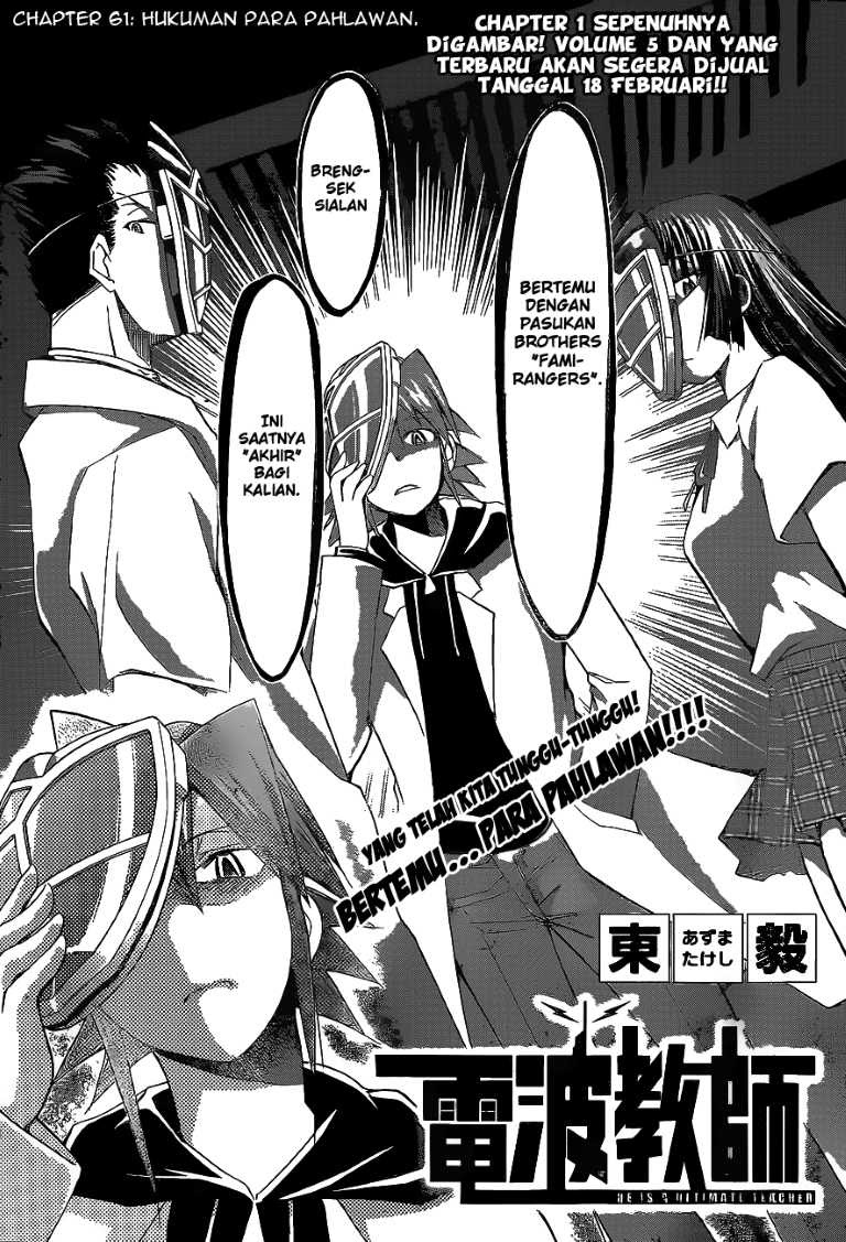 Denpa Kyoushi Bab 61 halaman 2