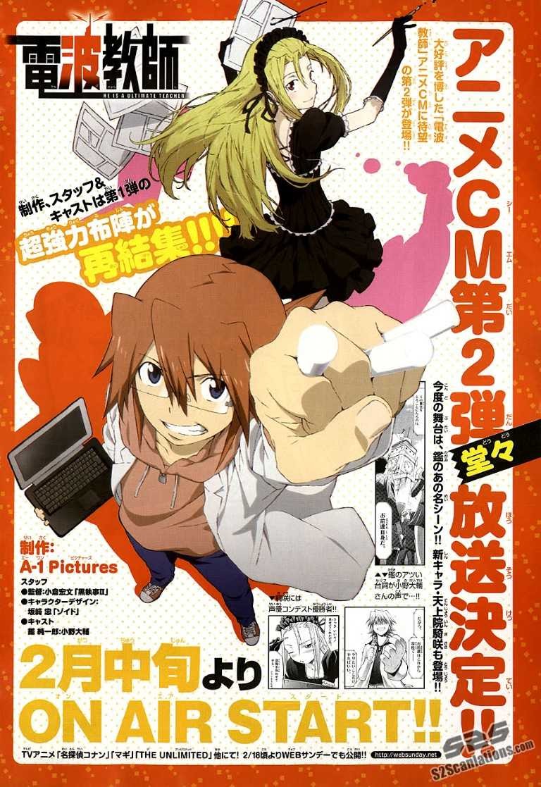 Denpa Kyoushi chapter 62 halaman 3