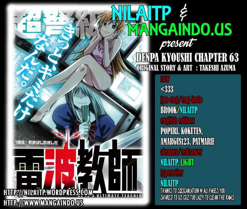 Denpa Kyoushi Bab 63 halaman 1