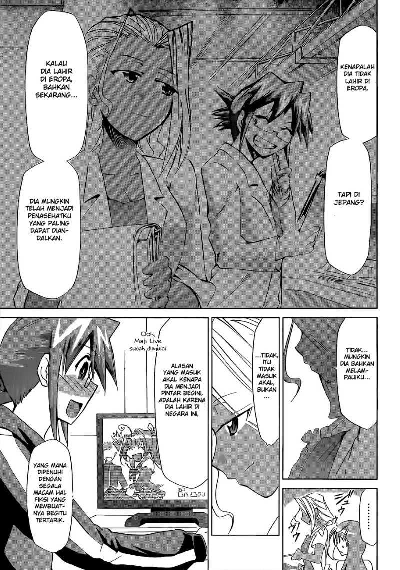 Denpa Kyoushi Bab 63 halaman 16