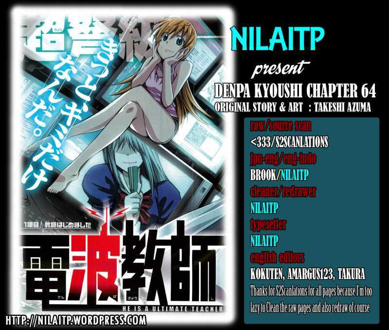 Denpa Kyoushi chapter 64 halaman 1