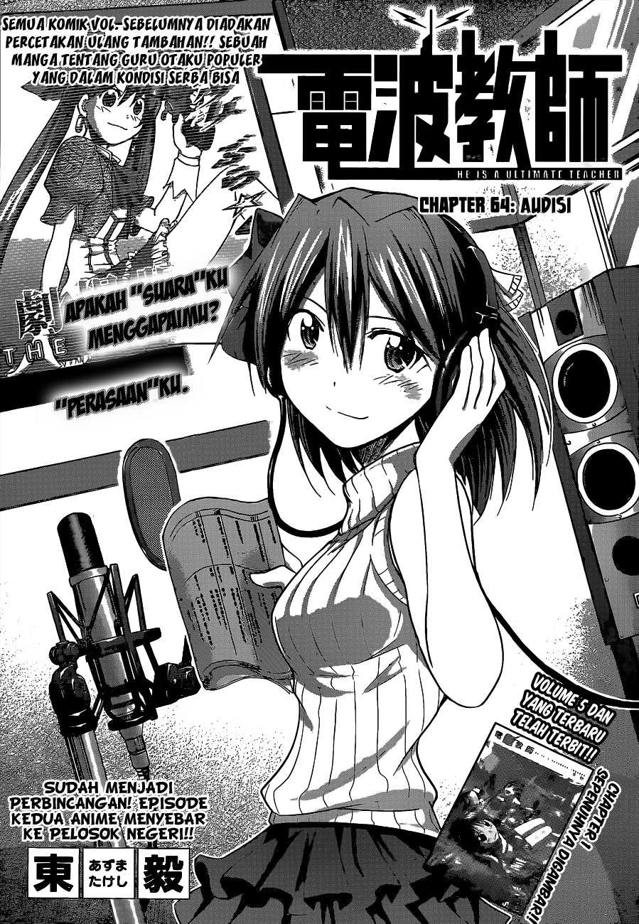 Denpa Kyoushi chapter 64 halaman 2