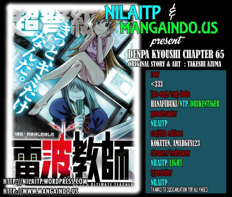 Denpa Kyoushi chapter 65 halaman 1